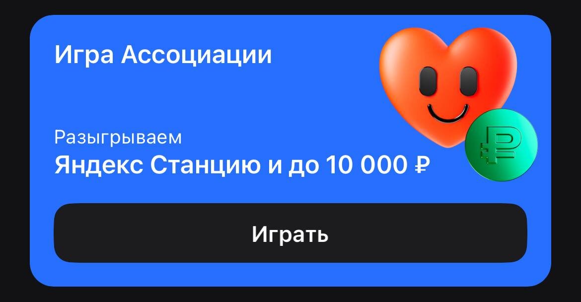 Ответы за сегодня, 12 сентября 2025
