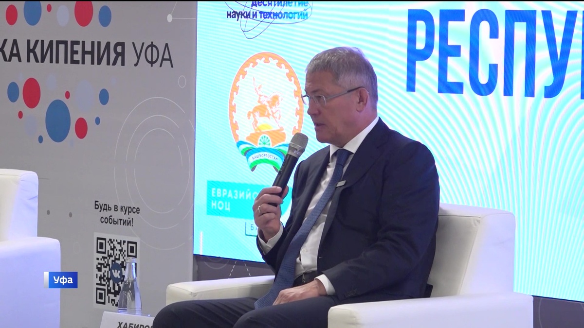    Радий Хабиров рассказал журналистам о развитии науки в Башкортостане
