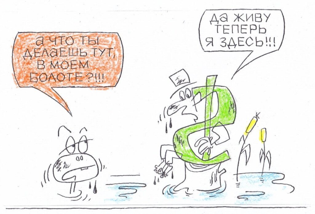 Художник: Юрий Аратовский  📷
