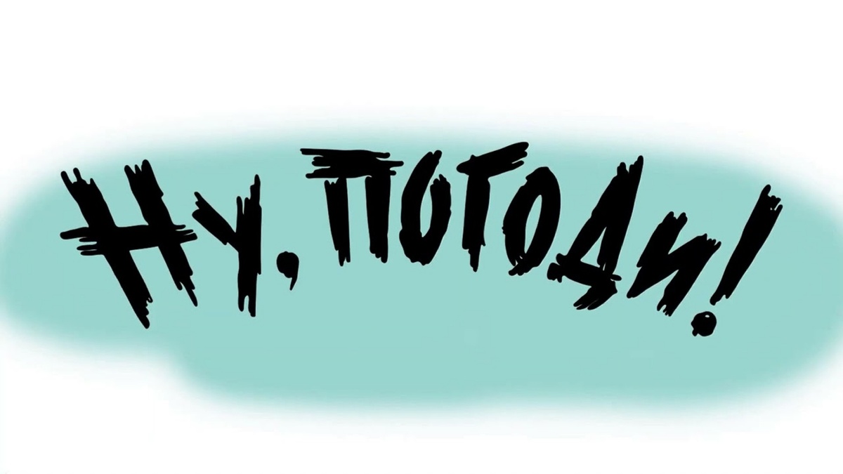 Источник: https://707.su/4MBx