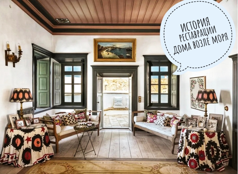 Фото с сайта houseandgarden.co.uk 