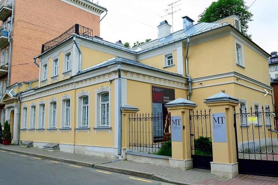 Музей В.А. Тропинина и художников его круга в Москве. Щетининский переулок, 10.