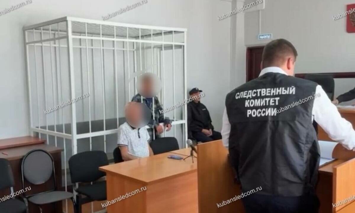    Фото t.me/kubansledcom