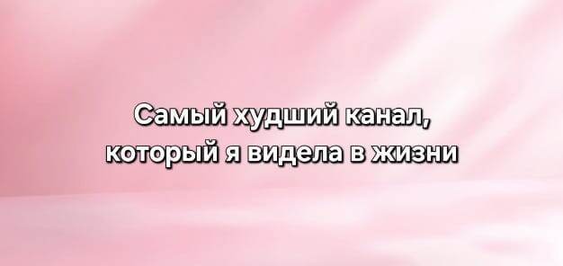 коллаж автора