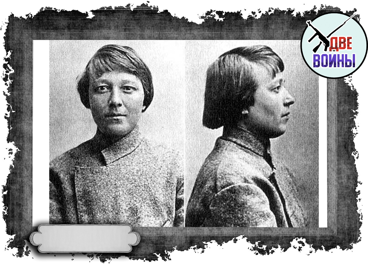 Мария Никифорова после первого ареста в 1907-м году. Фото в открытом доступе.