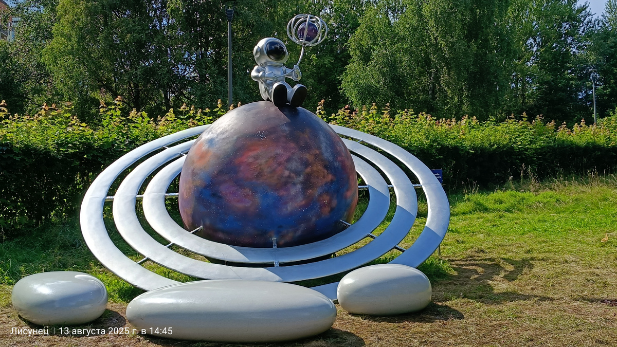 Фото автора