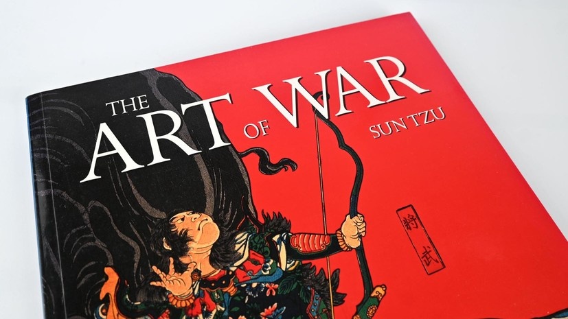     Обложка издания трактата Сунь-цзы «Искусство войны» Legion-Media SJBright