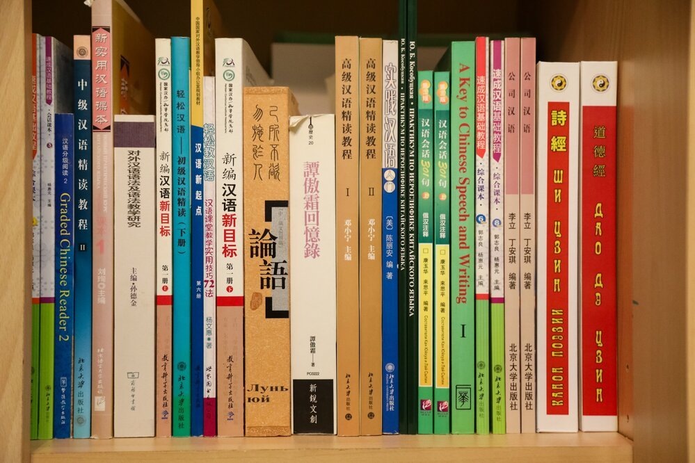     Учебники китайского языка и книги по китайской культуре / АГН «Москва» / Артур Новосильцев