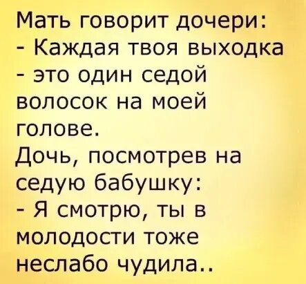 Источник: соцсети