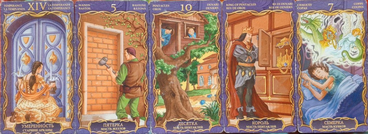 картинка принадлежит автору канала