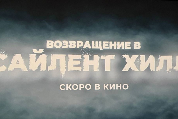     «Бюллетень кинопрокатчика»/Telegram