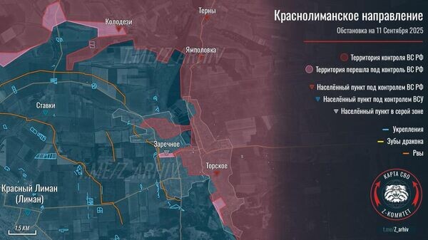    © telegram ukr_2025_ru