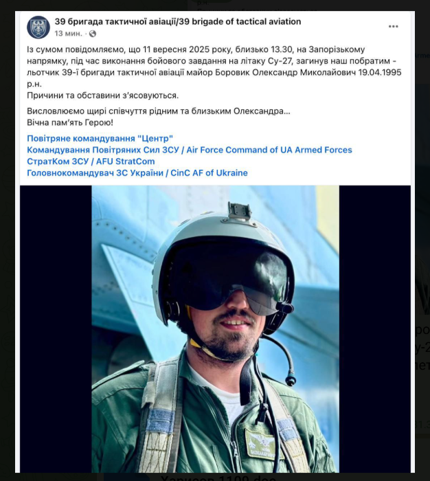    Скриншот: телеграм-канал "Военкор Котенок"
