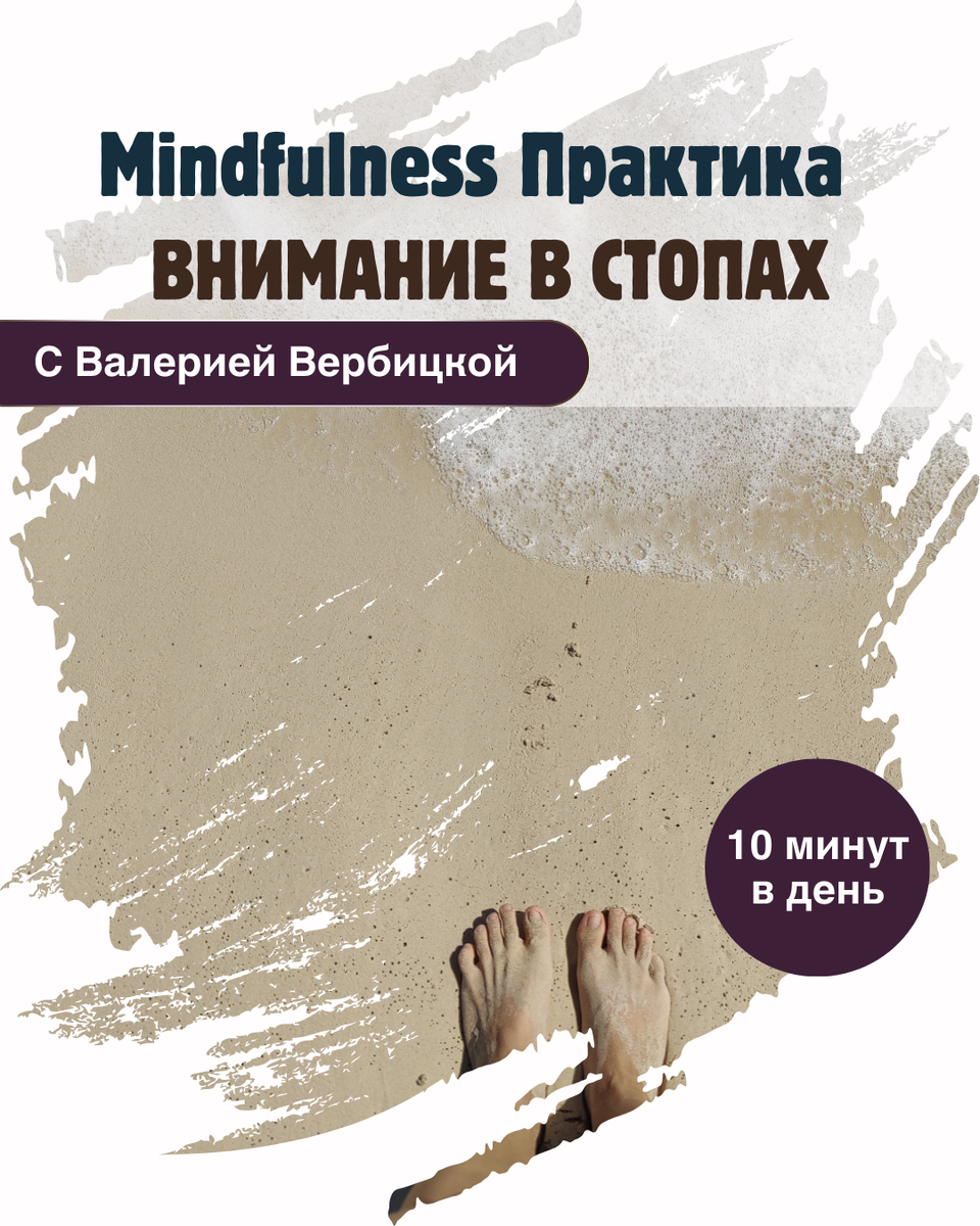 Наше внимание тренируется как мышца.