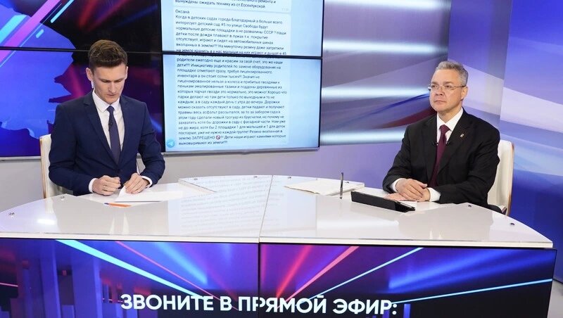    Прямая линия губернатора Ставропольского края Фото: правительство Ставрополья