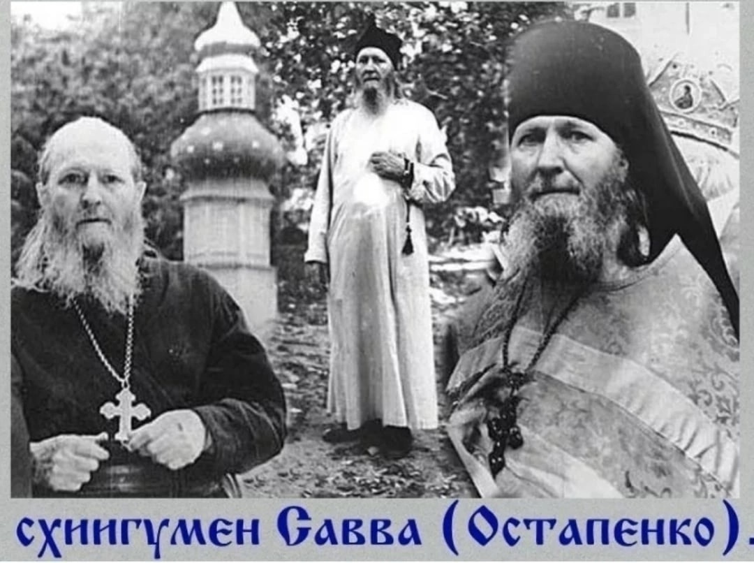 Схиигумен Савва десятки лет верой и правдой служил Матушке Церкви. Фото из свободного источника в Интернете. 