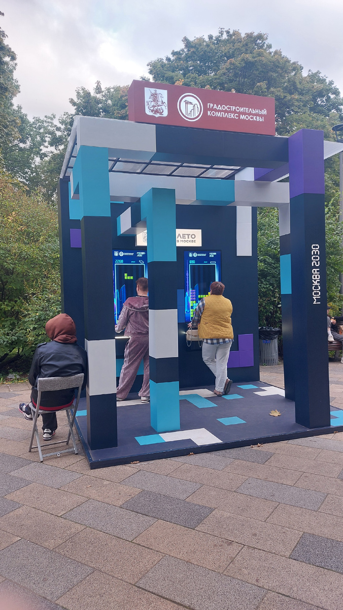 Тетрис-станция