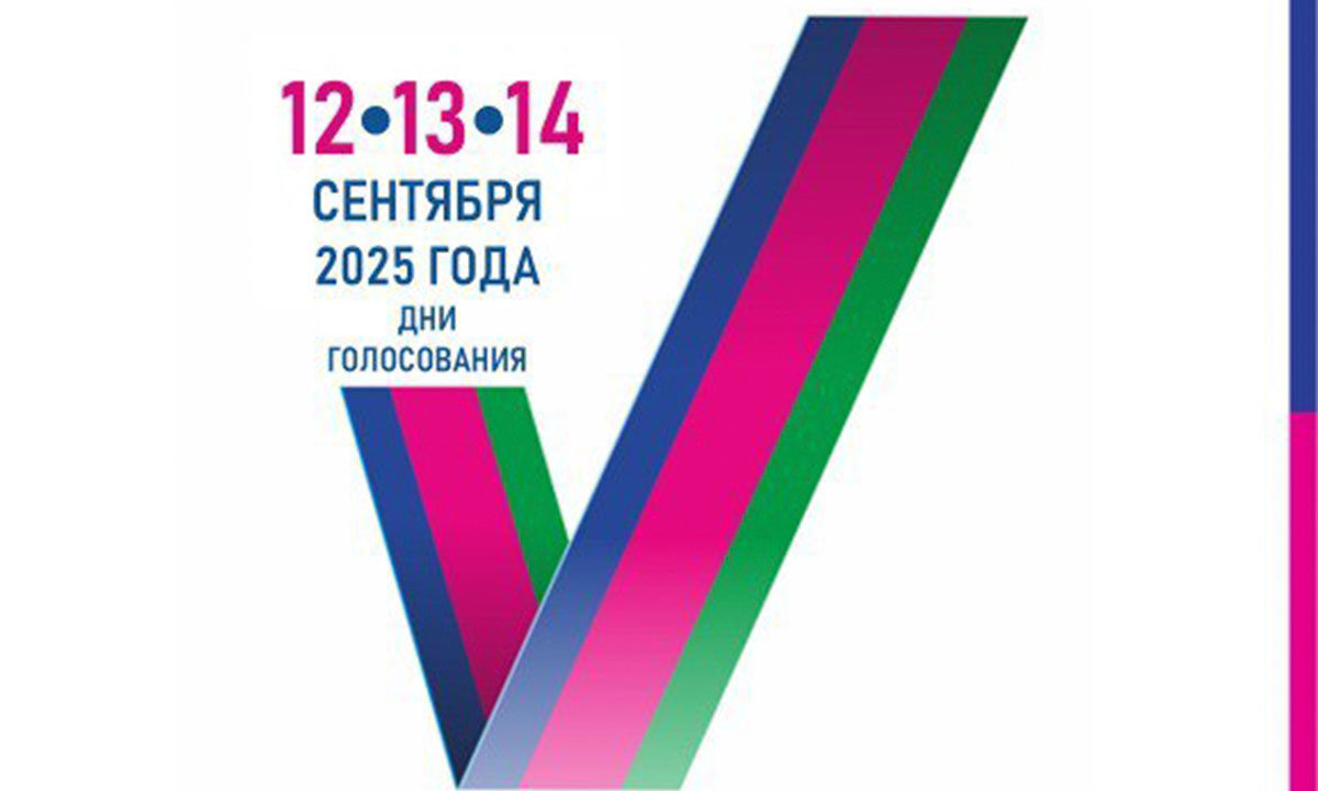    Фото t.me/izbirkomkuban