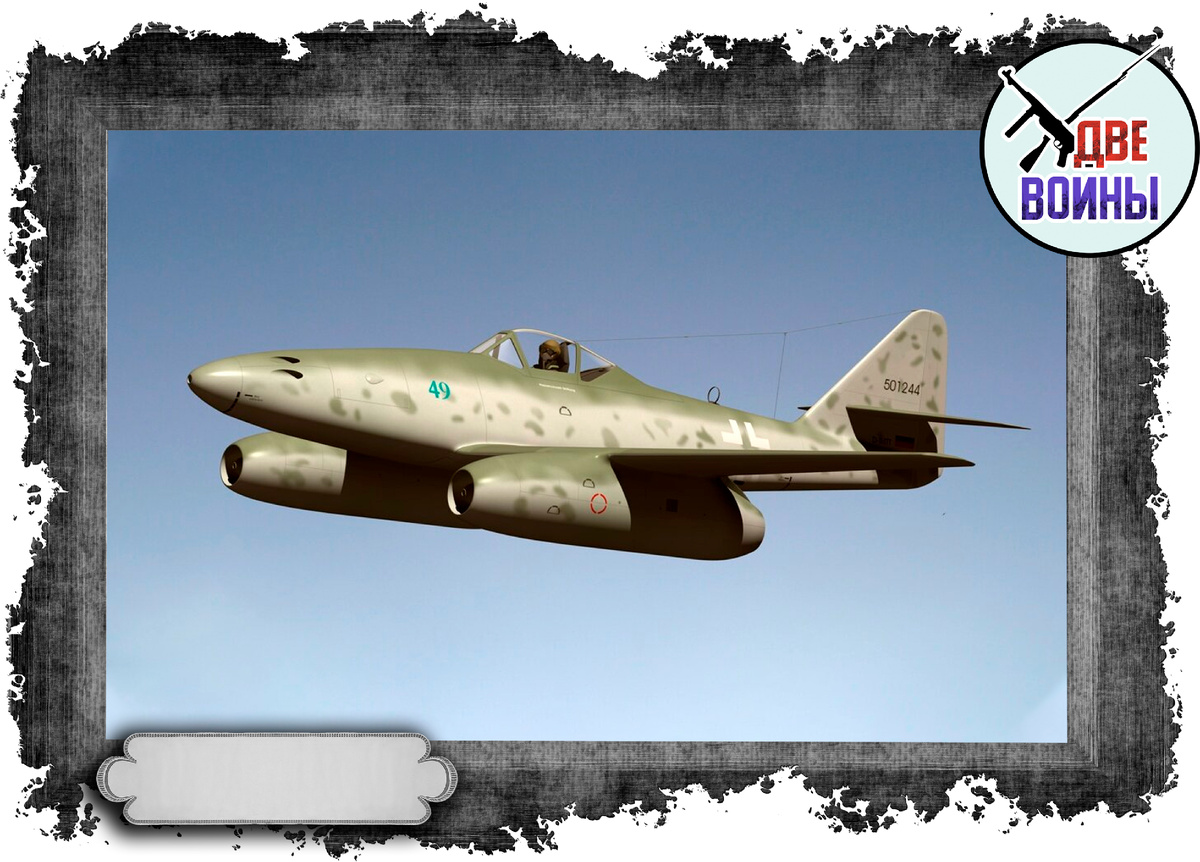 Messerschmitt Me.262. Фото в свободном доступе.