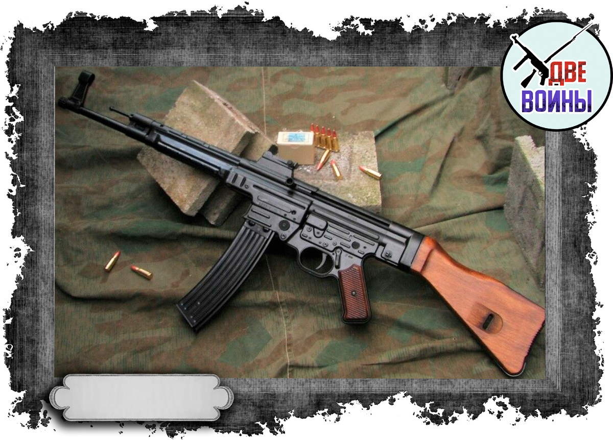 STG-44. Фото в свободном доступе.