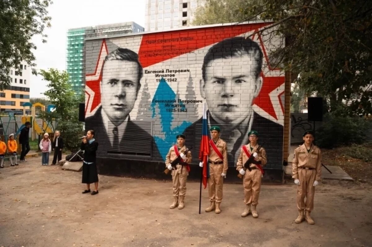    Граффити в честь героев братьев Игнатовых открыли в Нижнем Новгороде