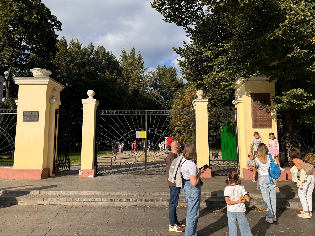 главный вход в Таганский детский парк