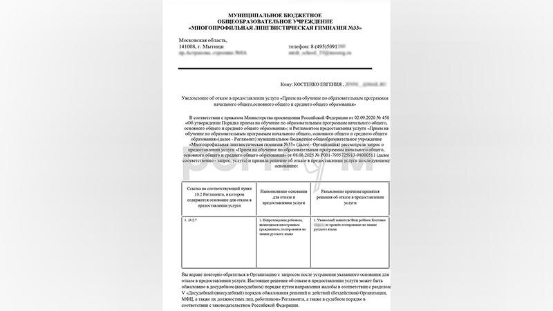    Фото: «ИА Регнум»