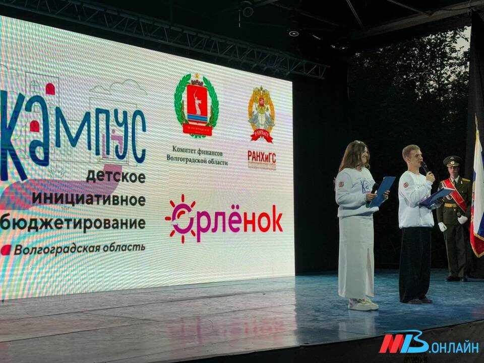    ФОТО: МТВ.ОНЛАЙН