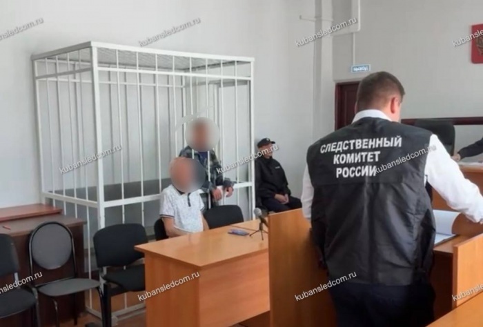    СУ СК РФ по Краснодарскому краю