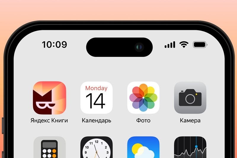    Сервис «Яндекс Книги» получил новый дизайн