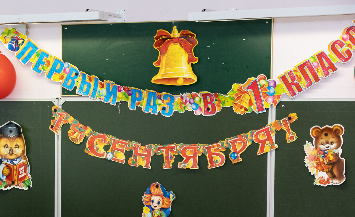 Фото: Aleksey Smyshlyaev/Global Look Press