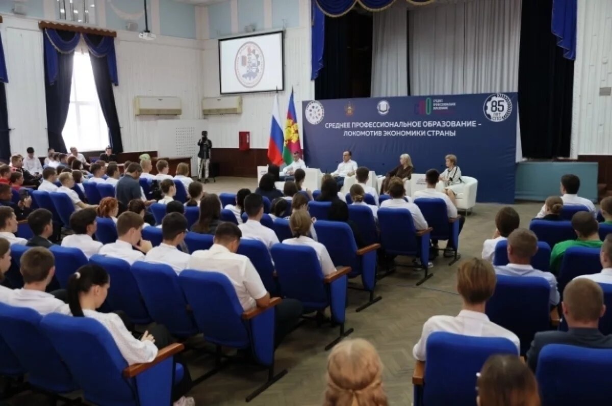    Промышленный рост Кубани обеспечат выпускники техникумов и колледжей