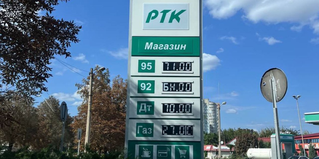 Нашли самый дешевый бензин в ДНР