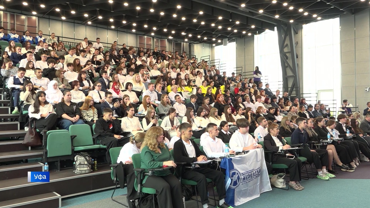    Школа СПО: в Уфе прошло обучение для студентов средне-специального образования