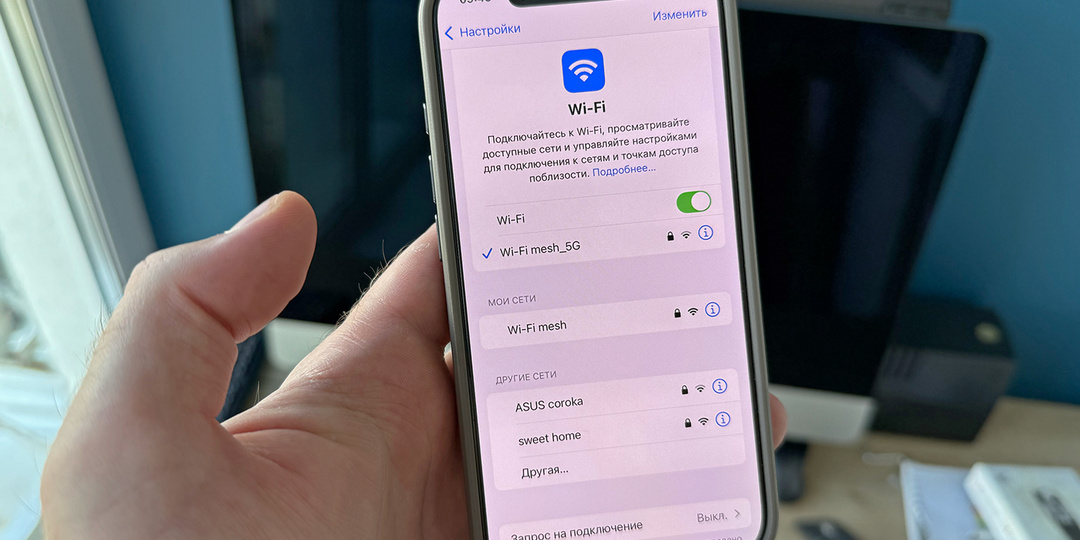 Какие настройки разряжают ваш смартфон? Разбираемся