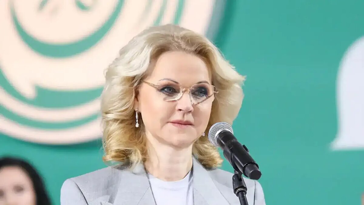    Вице-премьер Татьяна Голикова.