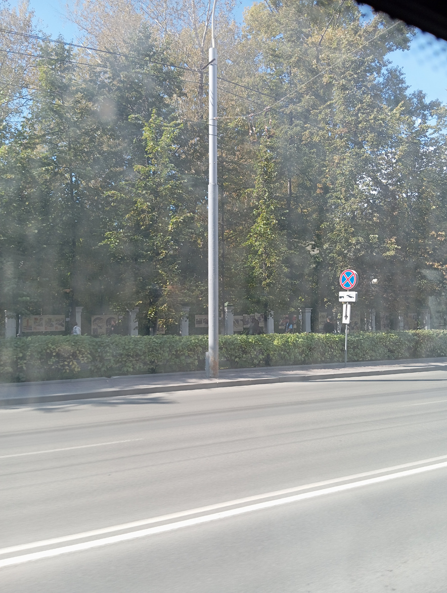 Город дорог