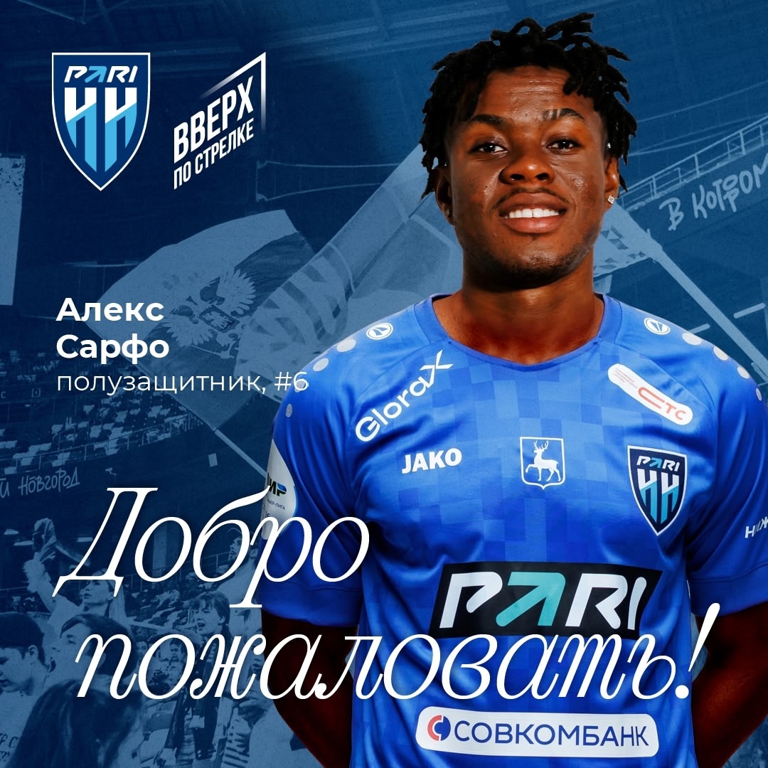    Очевидно, что ганский футболист хорошо знаком главному тренеру ФК \