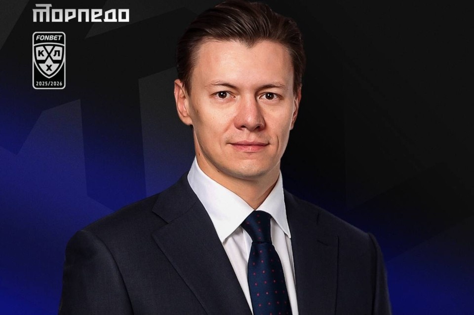    Председатель правления ХК «Торпедо» Гафуров вошел в Совет директоров КХЛ. Фото: пресс-служба ХК «Торпедо»