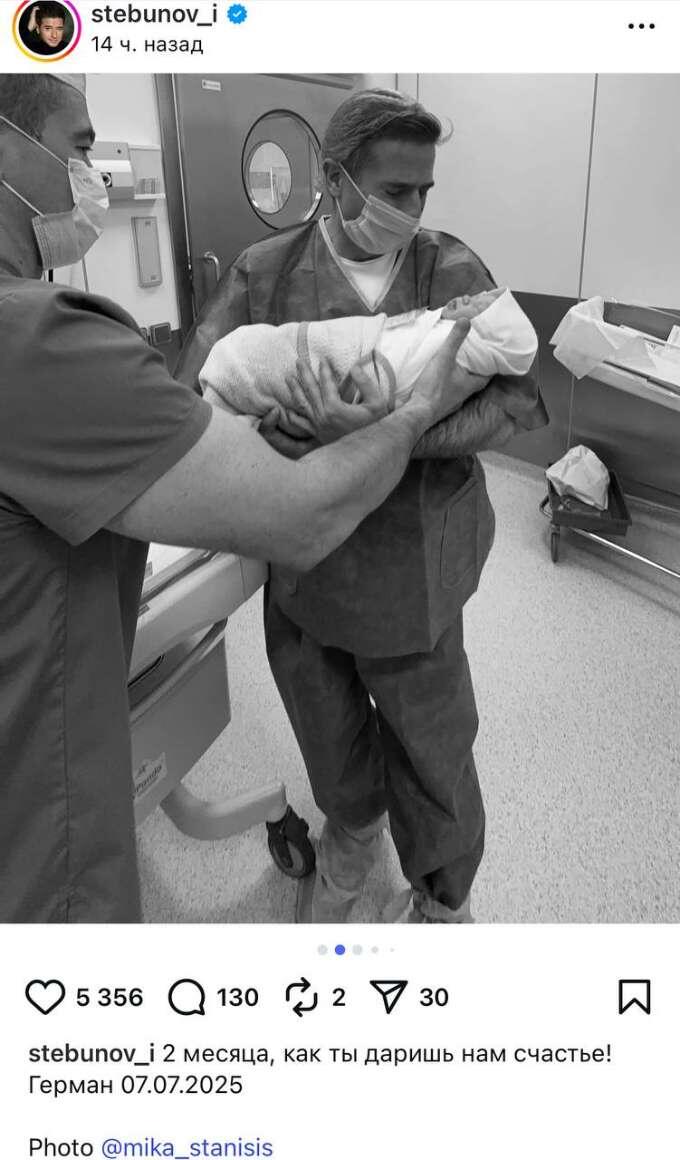    Иван Стебунов с новорожденным сыном