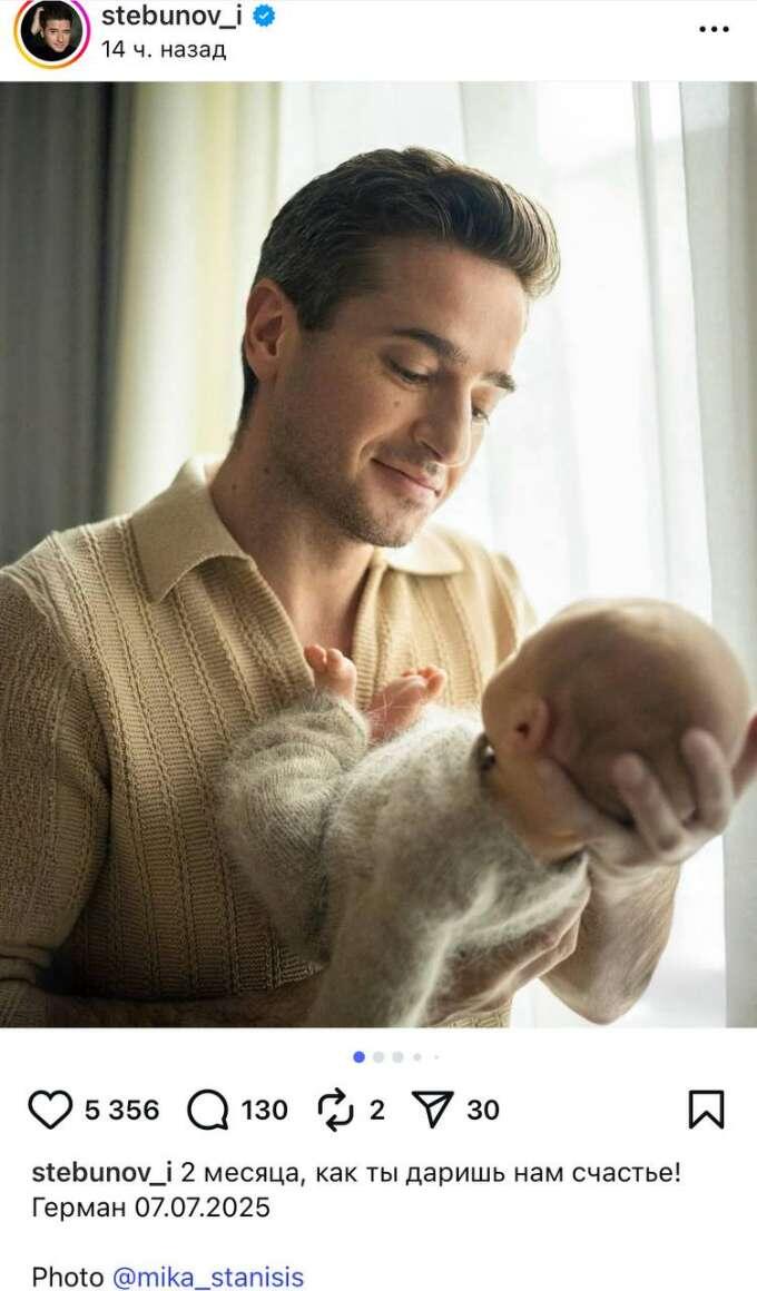    Иван Стебунов с сыном