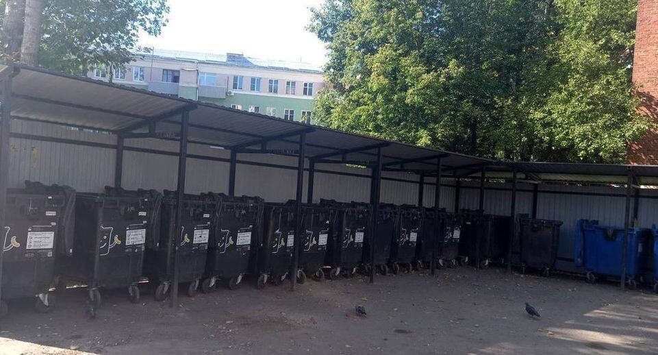    Министерство по содержанию территорий и государственному жилищному надзору МО