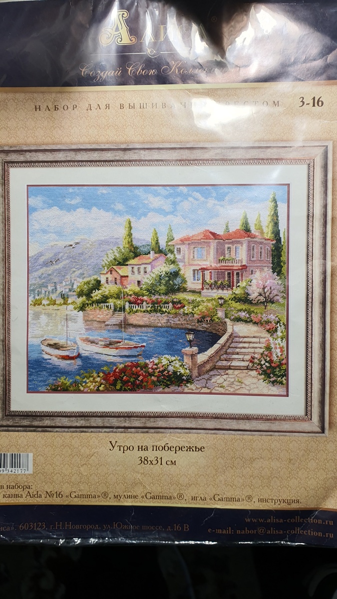 3. Букет с анемонами