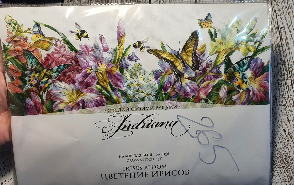 2. Утро на побережье 