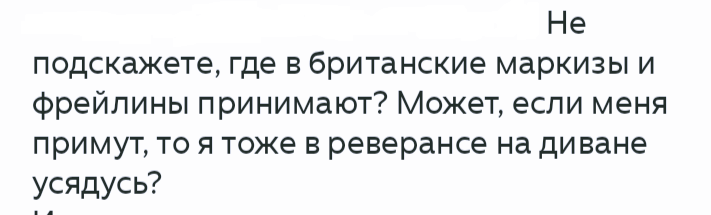 Вопрос от подписчицы задан 11.09.2025. 