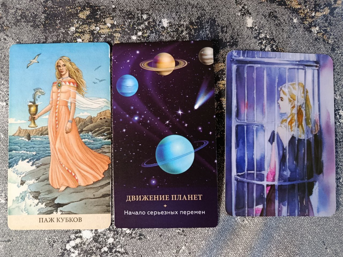 Фото из архива автора