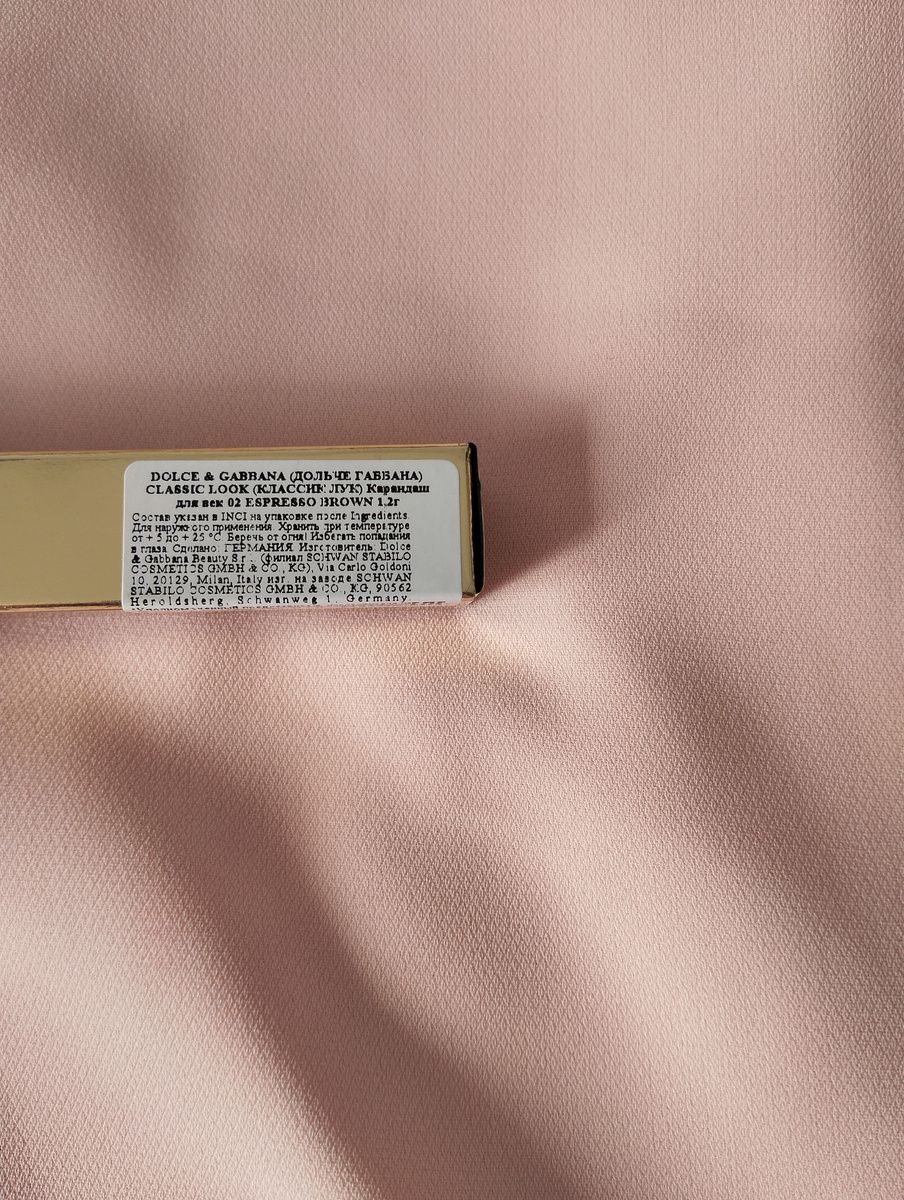 Карандаш для глаз Dolce &Gabbana Sleek Kohl glider. 