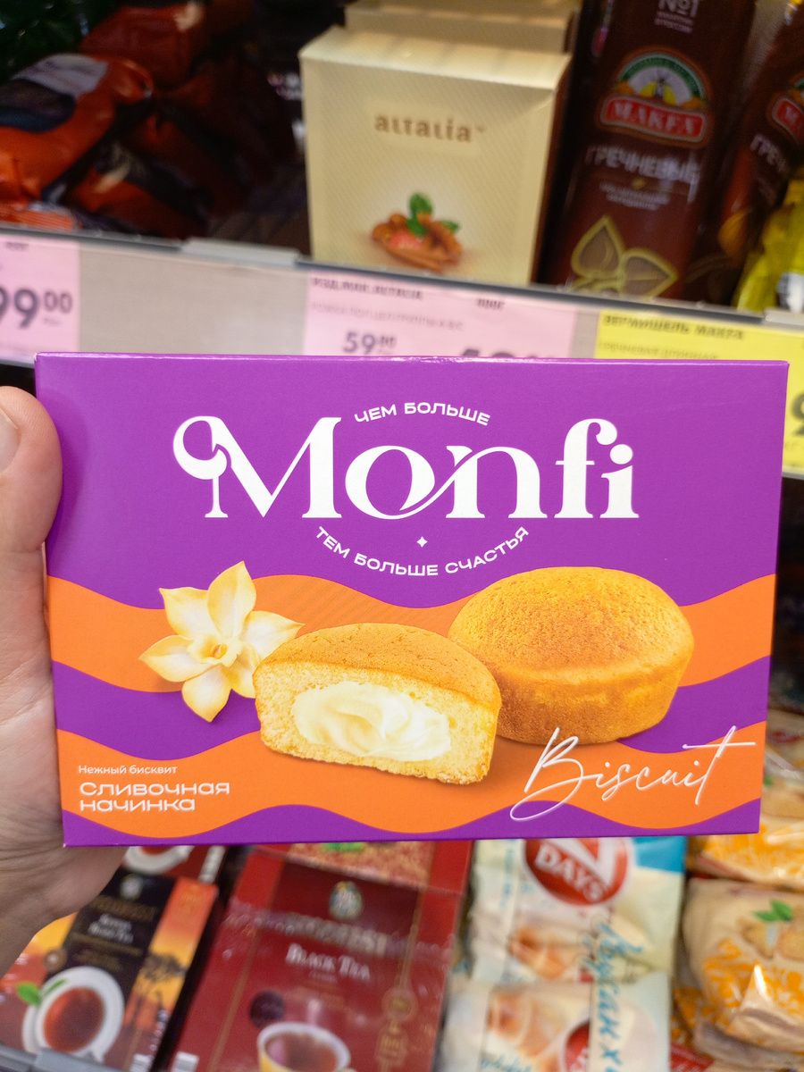 Фото сделано автором канала