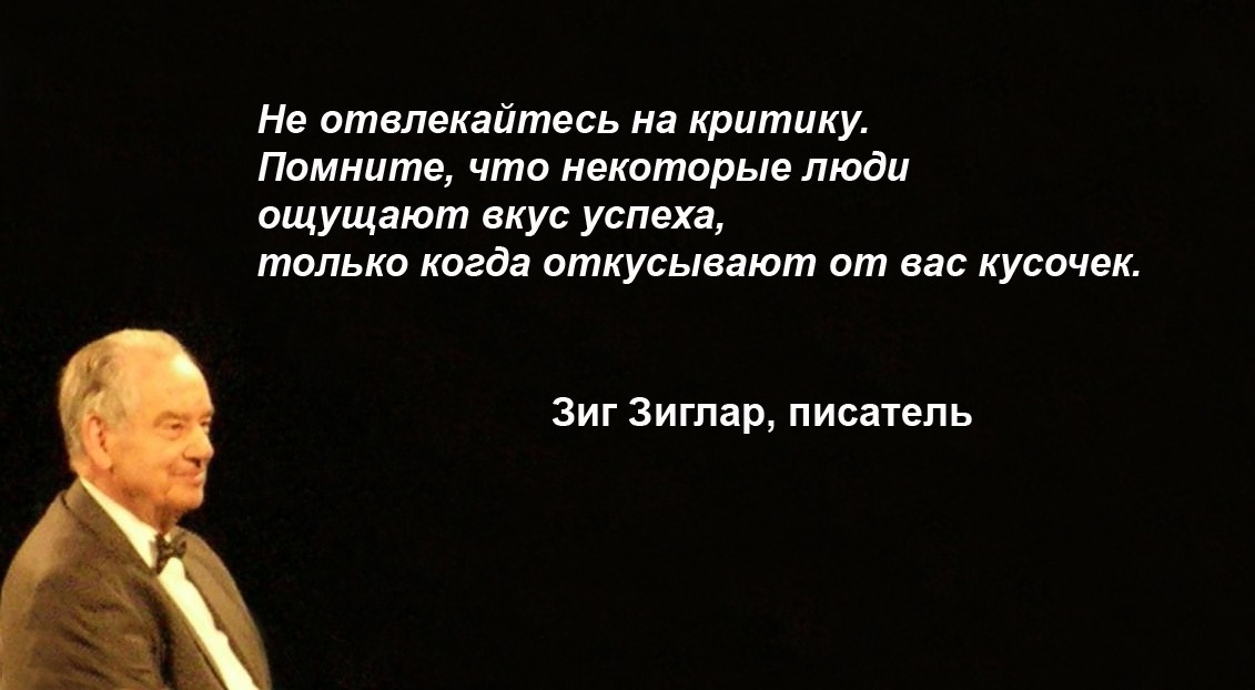 Коллаж автора.