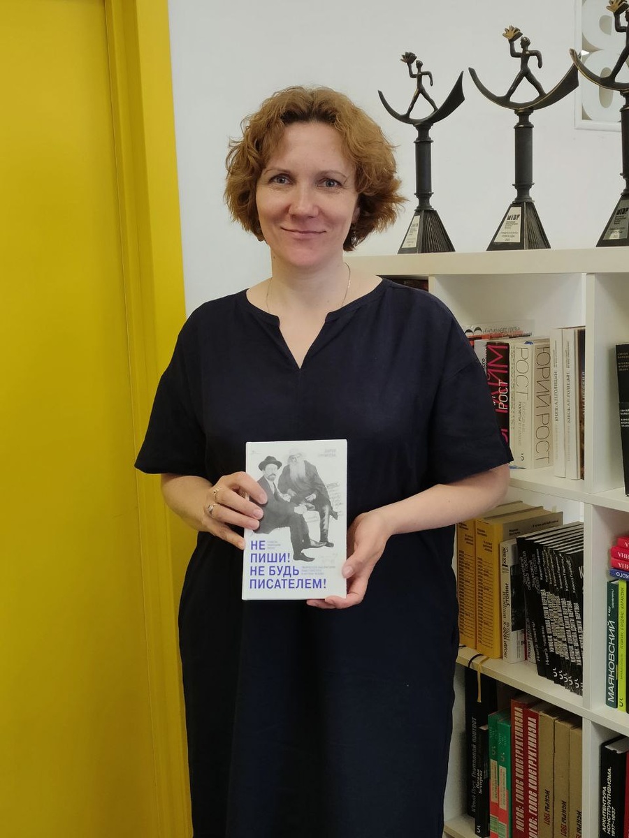 Еремеева Дарья Николаевна ‒ писатель, старший научный сотрудник Государственного музея Л. Н. Толстого. Публиковалась в журналах «Вопросы литературы», «Литературная учеба», «Новый мир» и др., в альманахах и научных сборниках. Финалист конкурса сатирических рассказов «Краткость ‒ сестра таланта», Международной премии «О Генри», конкурса современной драматургии «Время драмы». Лауреат международного конкурса «Бежин луг» (номинация: «проза») и премии «Антоновка» (номинация: «Литературная критика»). Автор научно-популярных книг: «Граф Лев Толстой. Как шутил, кого любил, чем восхищался и что осуждал» (Бослен, 2017, переиздание в 2024); «Сестра гения. Путь жизни Марии Толстой», (Бослен, 2019); «Не пиши! Не будь писателем! Творческая лаборатория Льва Толстого и Антона Чехова (Бослен, 2025). Автор книги рассказов «Родственные души» (Городец, 2020).